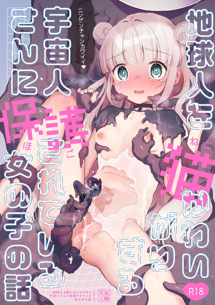 1ページ目