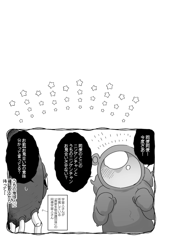22ページ目