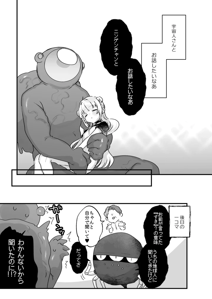 46ページ目