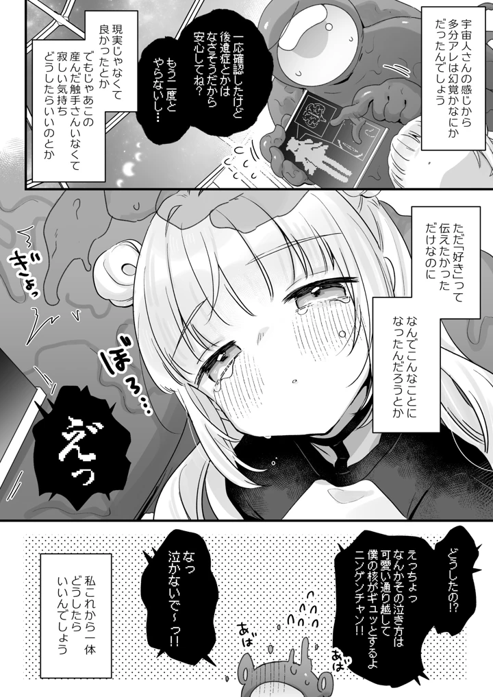 65ページ目