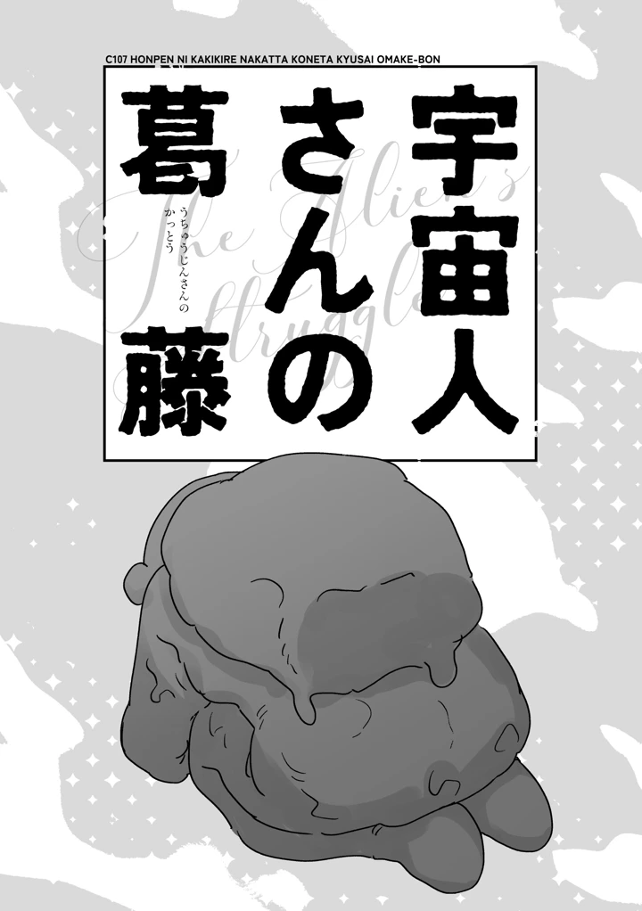 68ページ目