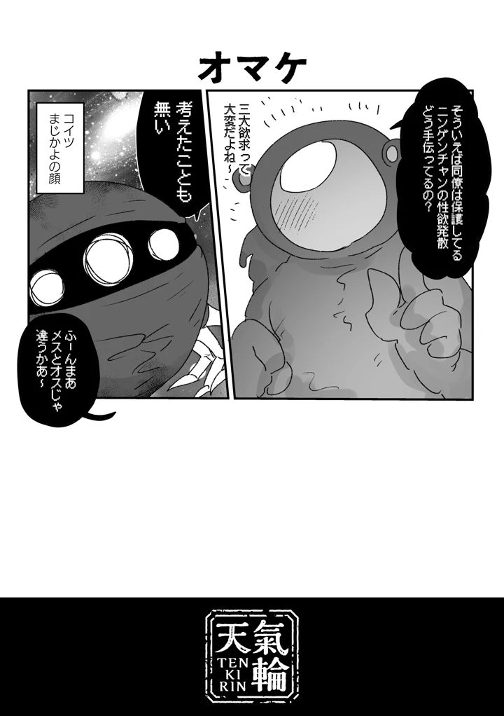 75ページ目