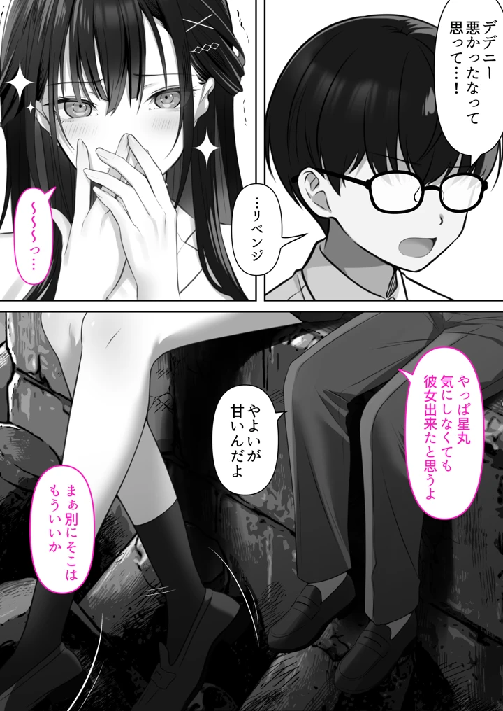 55ページ目