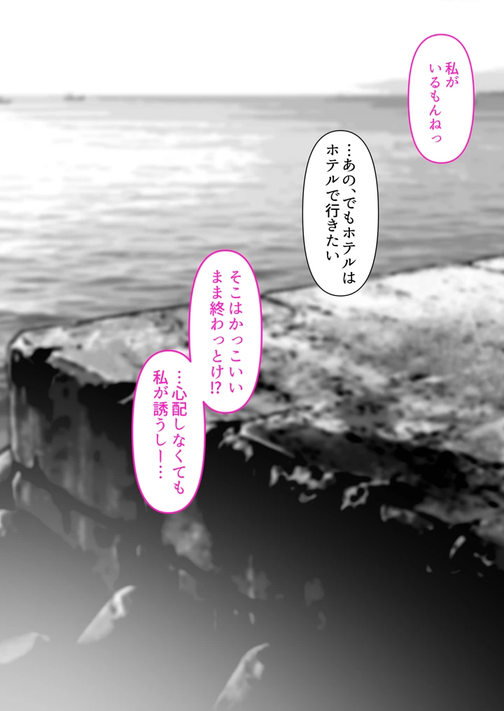 56ページ目