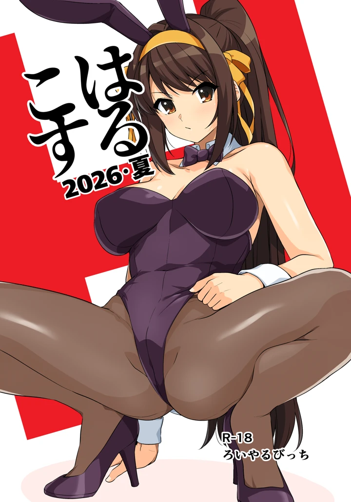 2ページ目