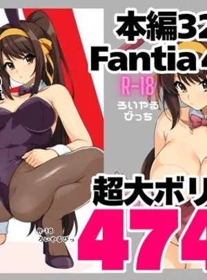 はるこす 2026・夏＋支援サイト2年分 計474枚（2024-2025）(ろいやるびっち)