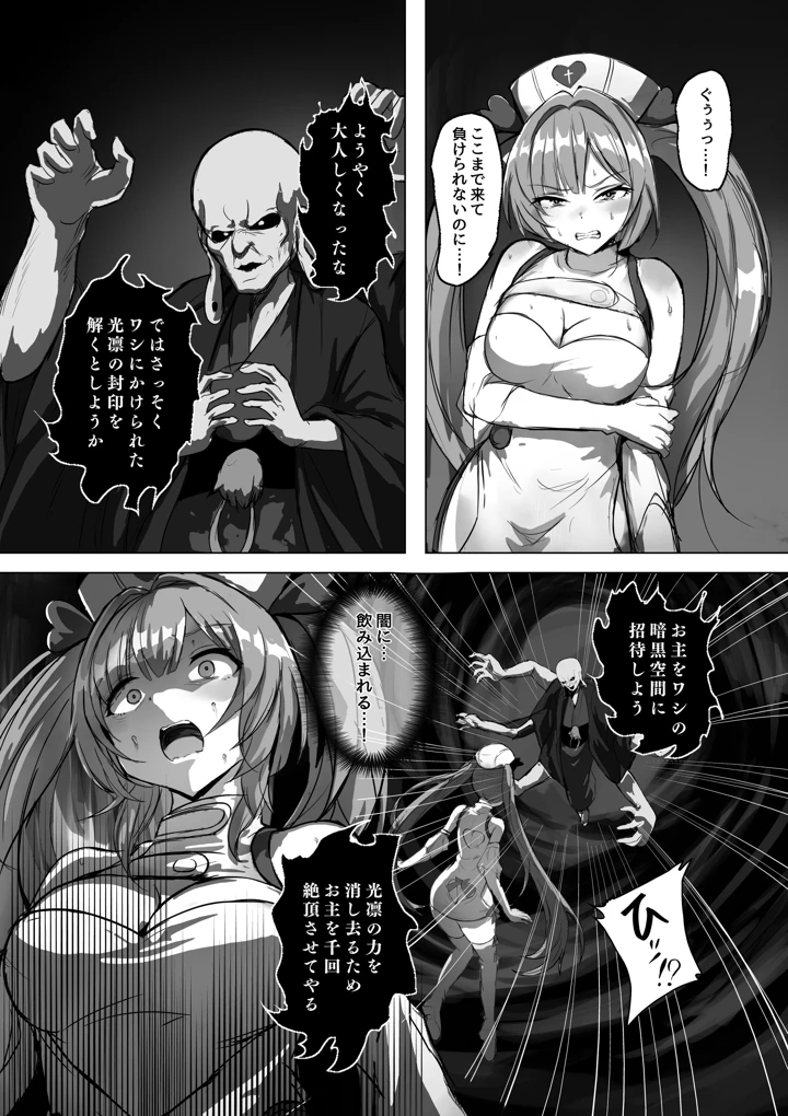 4ページ目