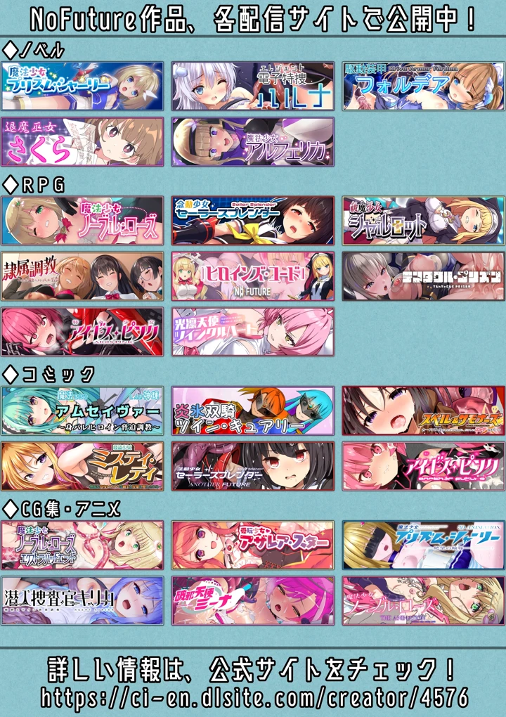 27ページ目