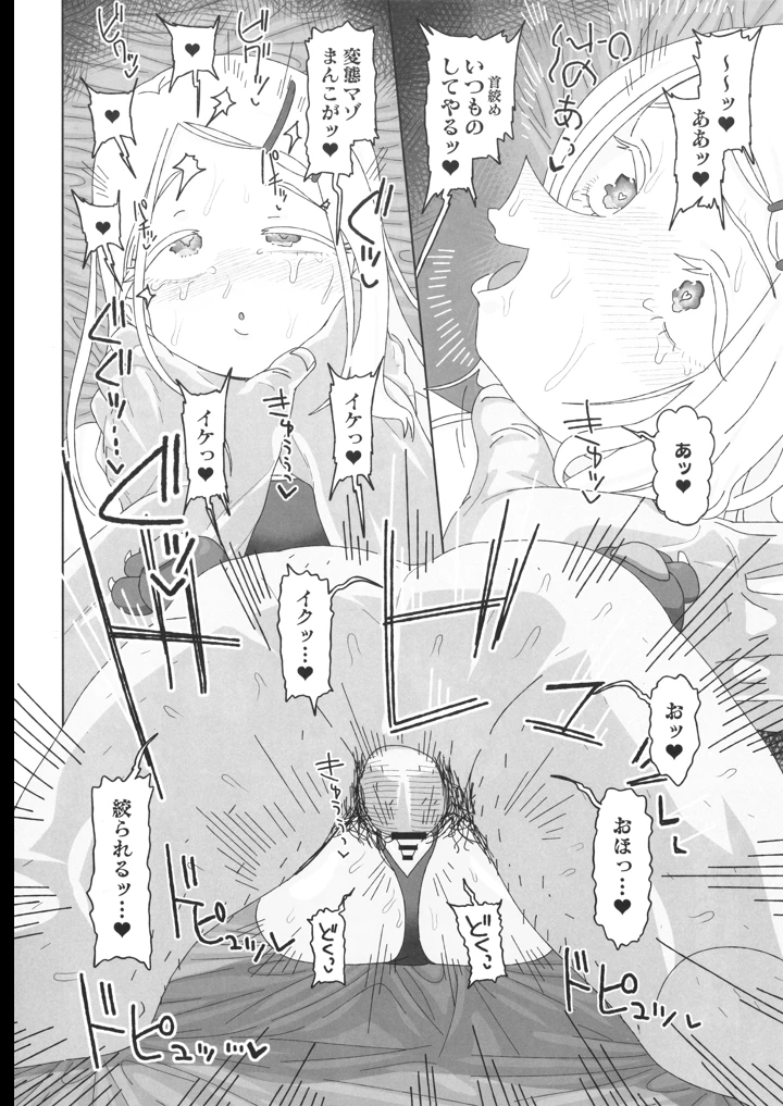 19ページ目