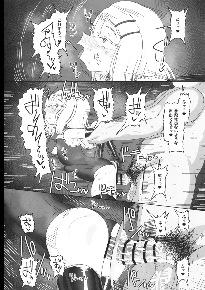 25ページ目