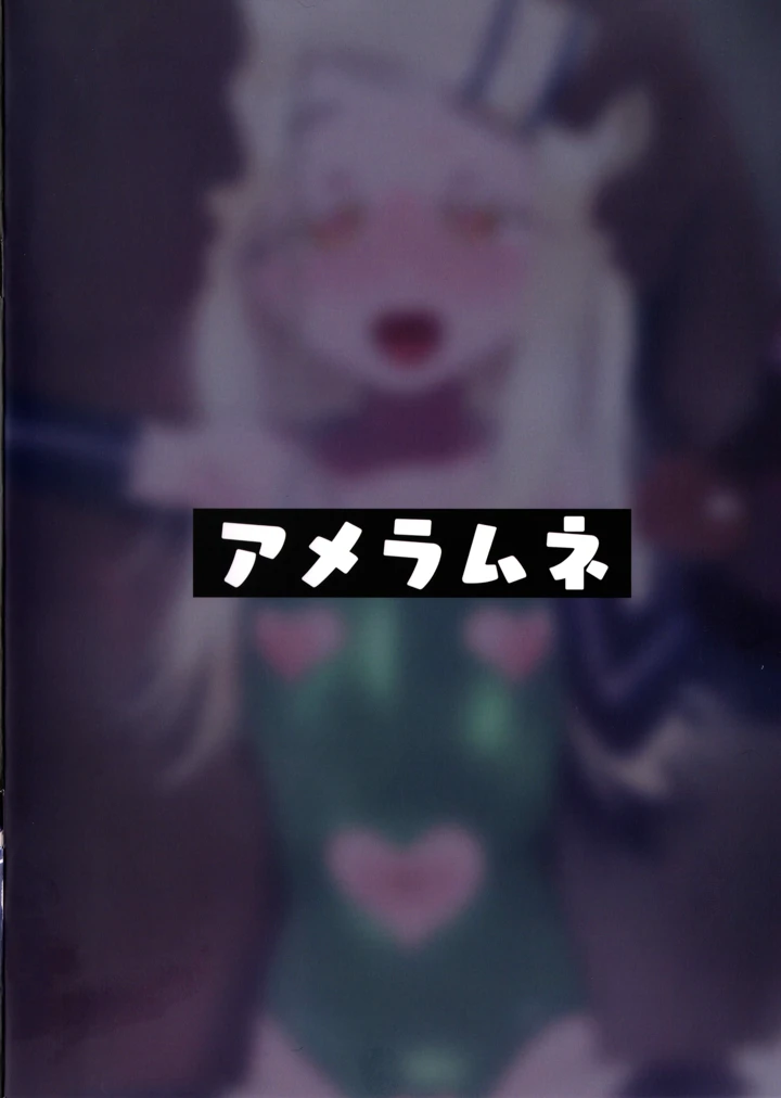 30ページ目