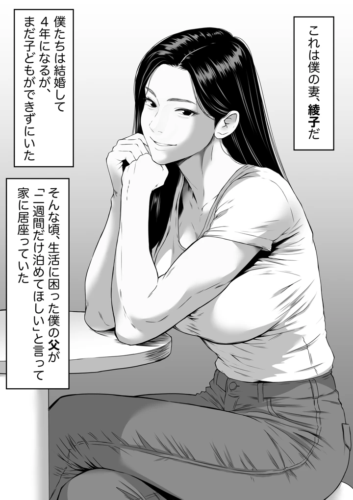 2ページ目