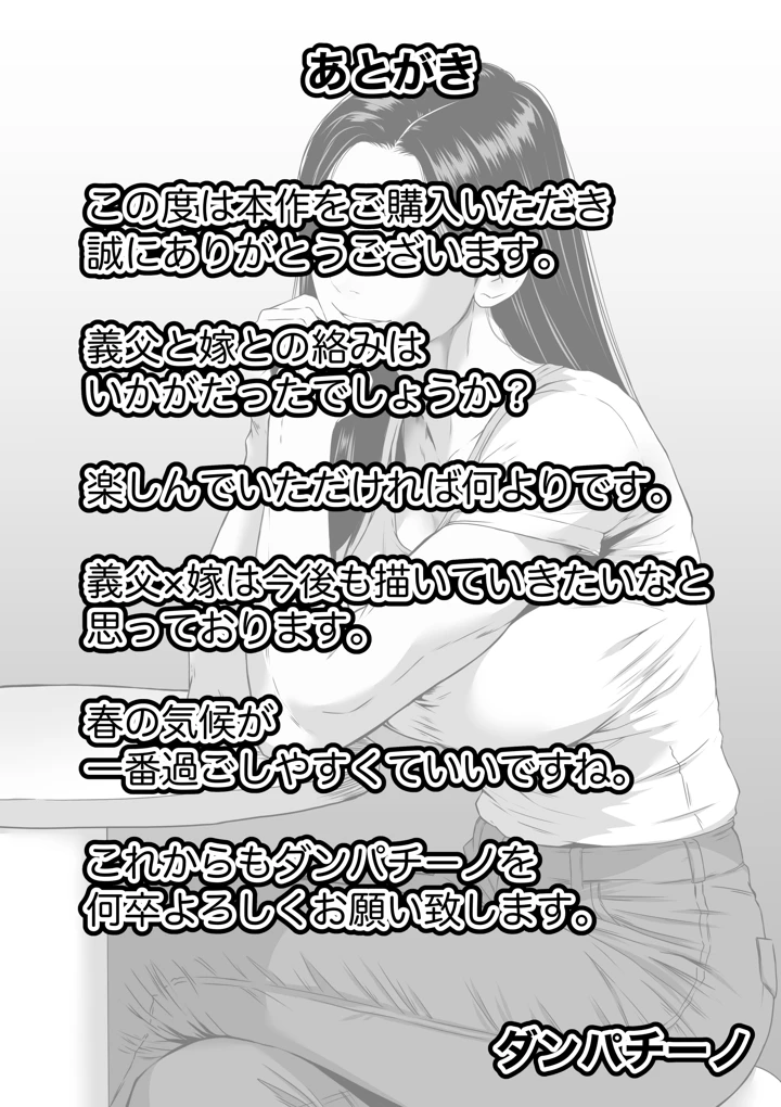 22ページ目