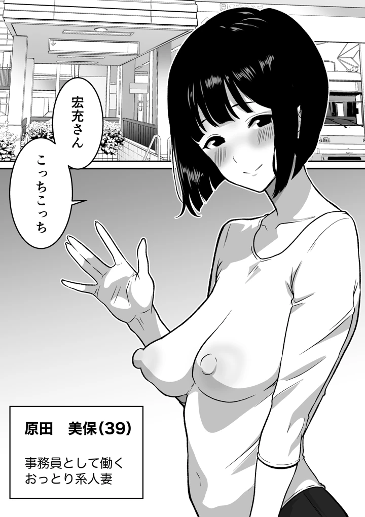 24ページ目
