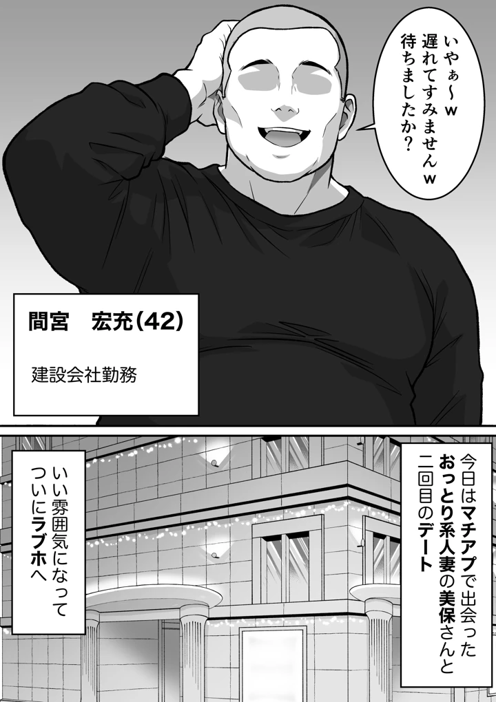 25ページ目