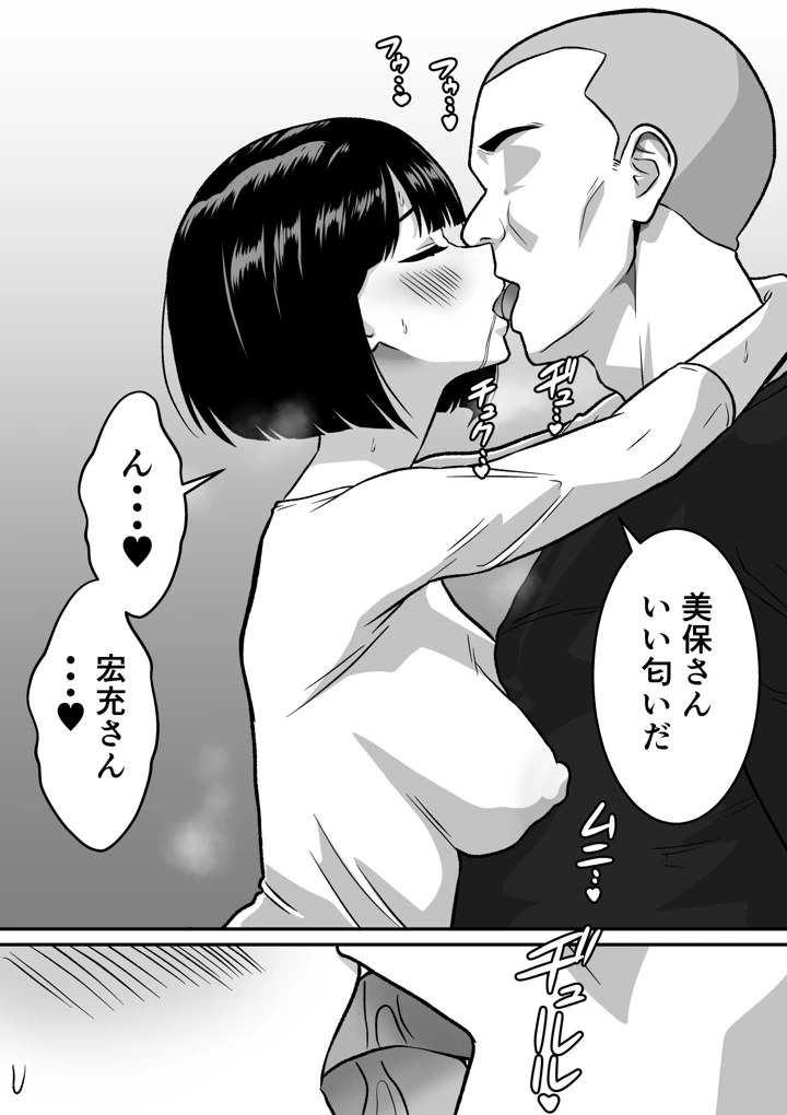 26ページ目