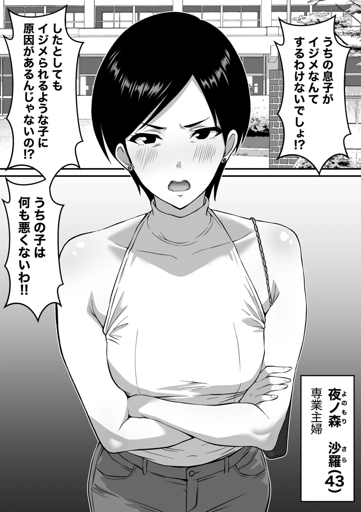 45ページ目