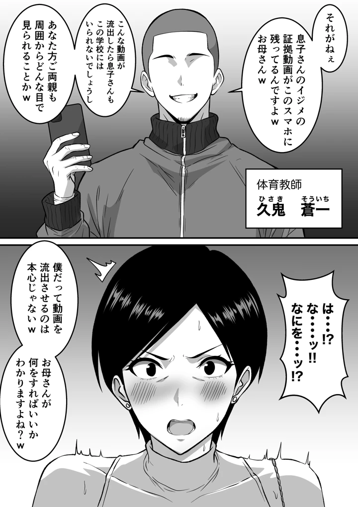 46ページ目