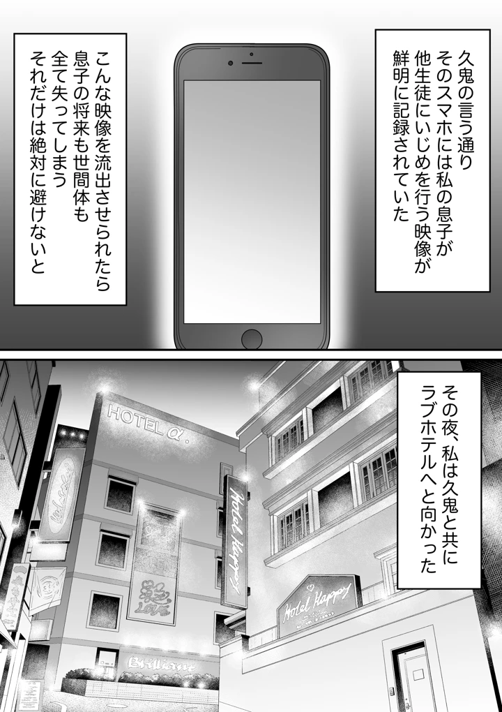 47ページ目
