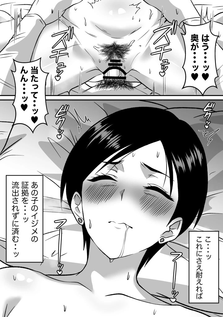 62ページ目