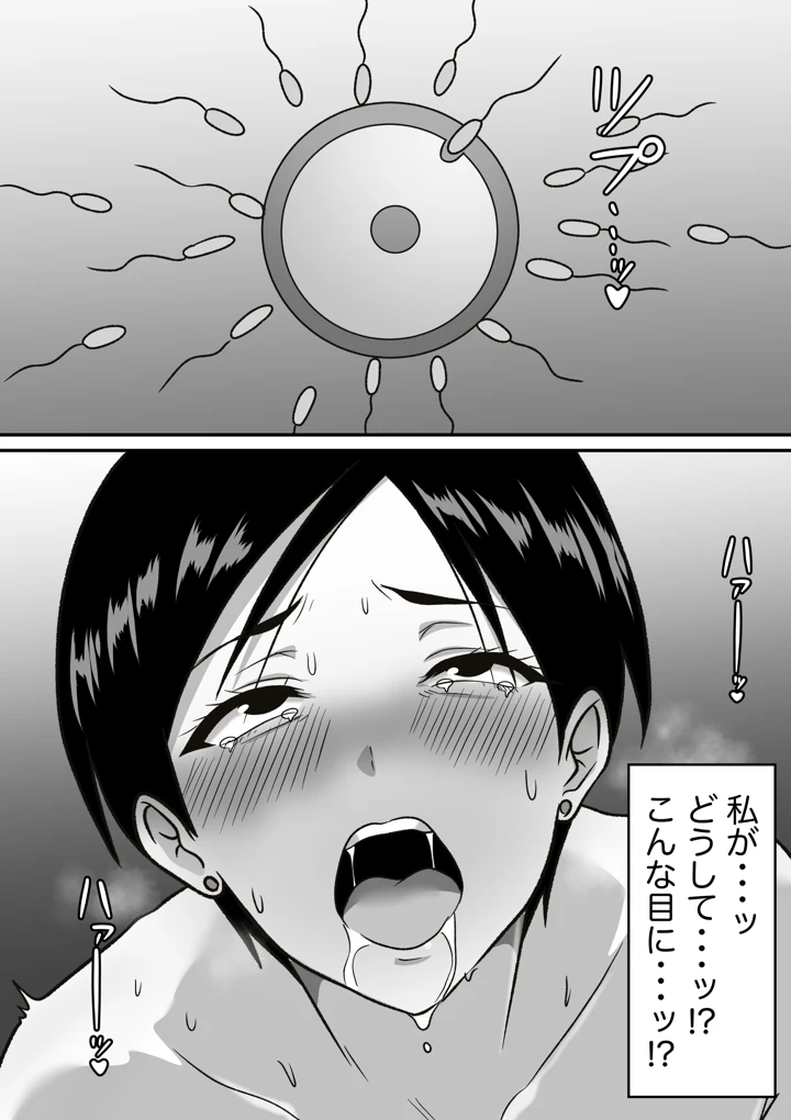 68ページ目