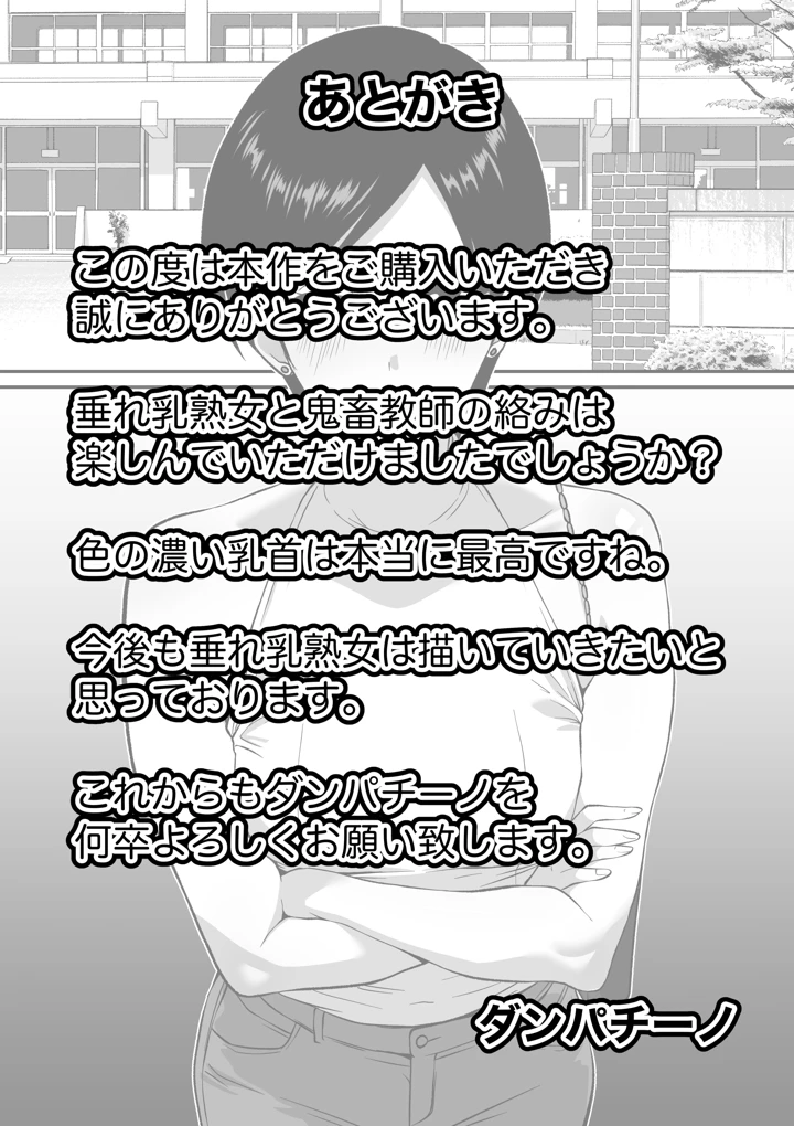 69ページ目