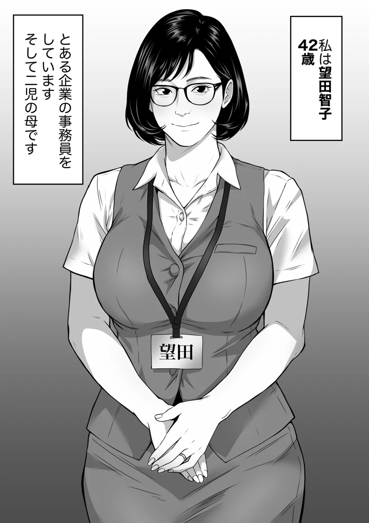 70ページ目