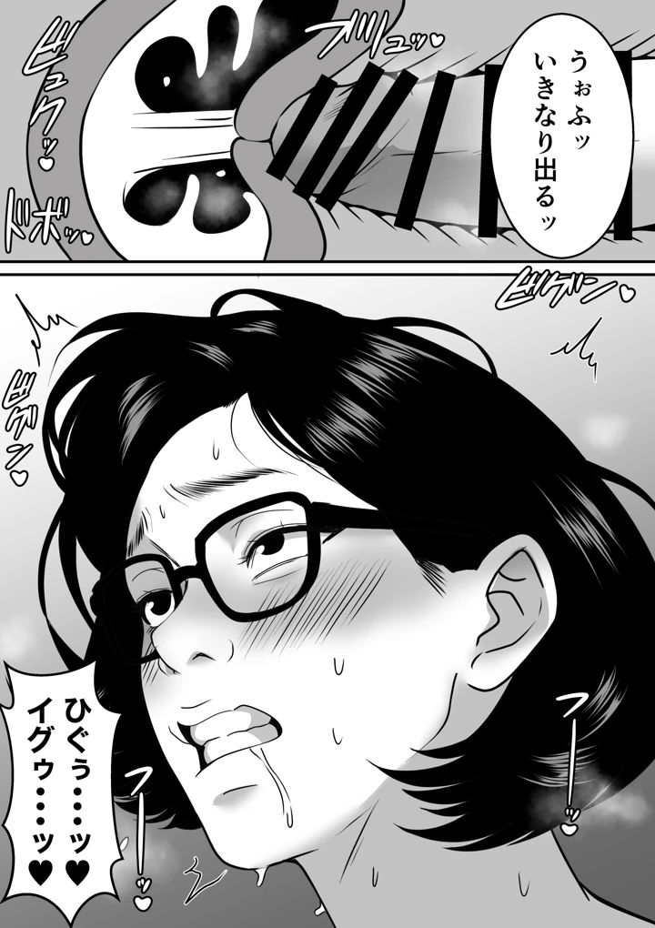 83ページ目