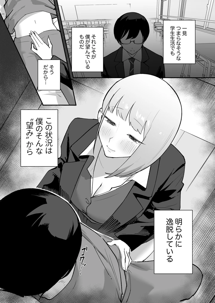 2ページ目