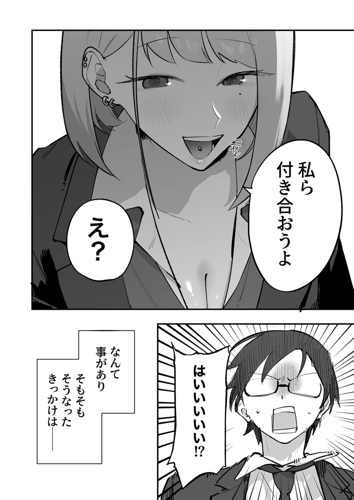 5ページ目