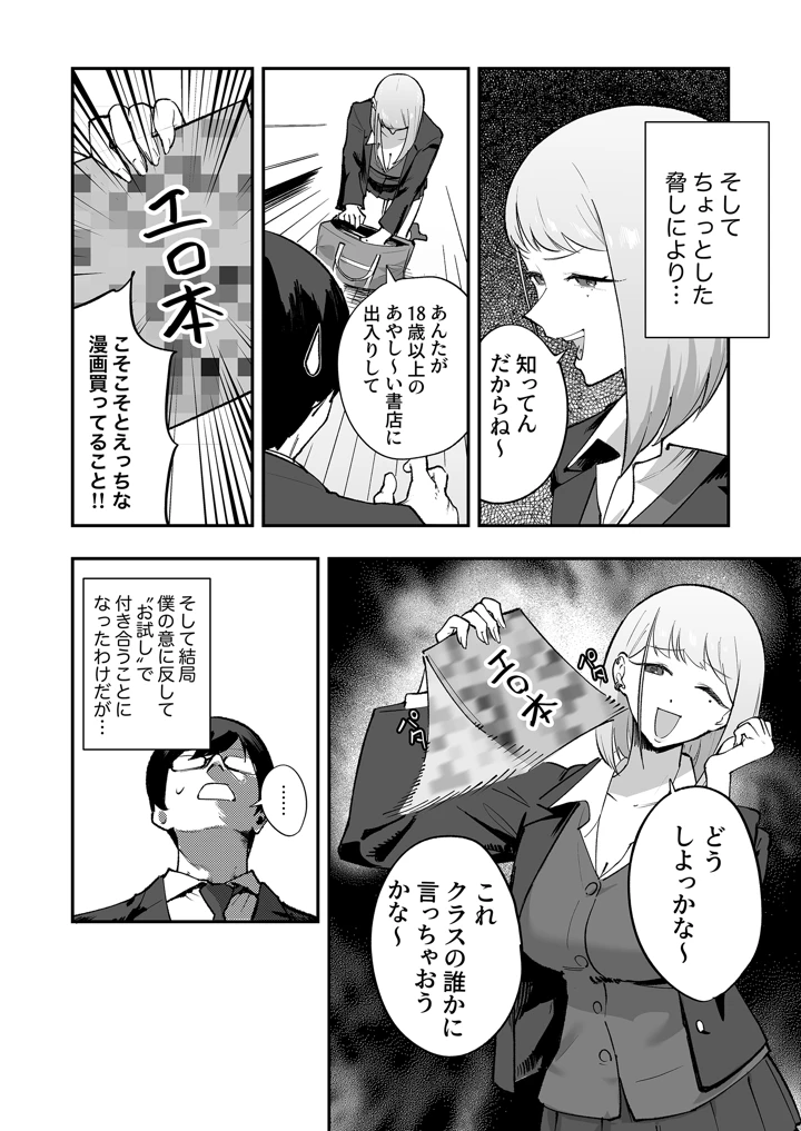 7ページ目