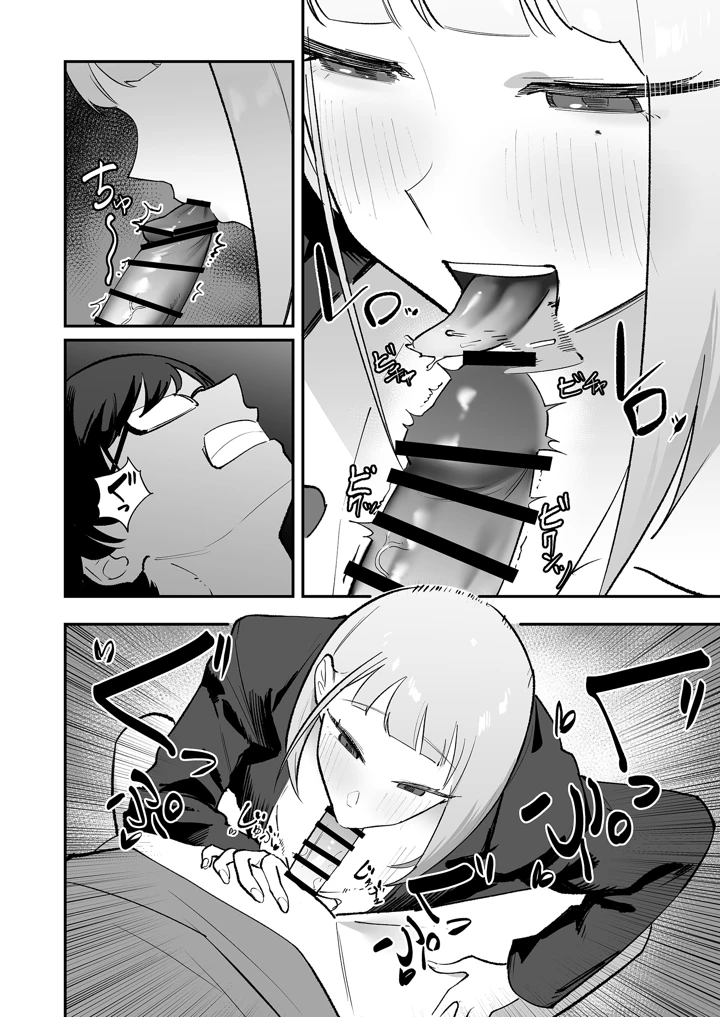 17ページ目
