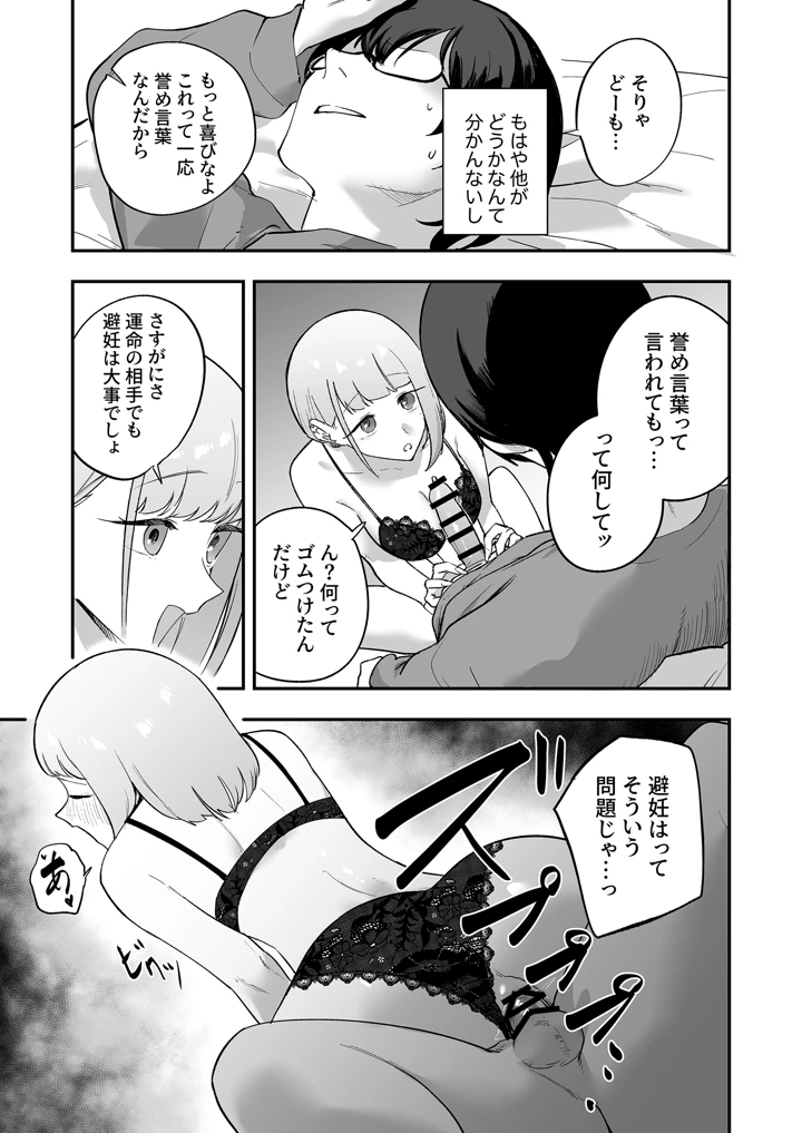 20ページ目