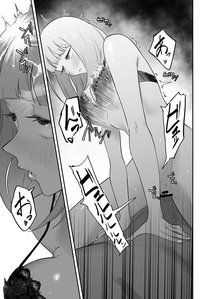 24ページ目
