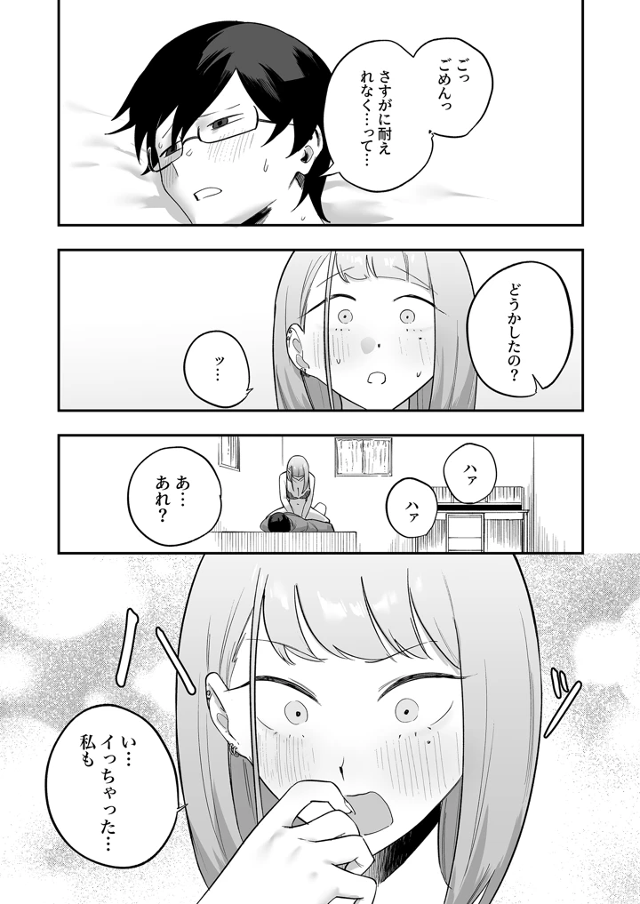 25ページ目