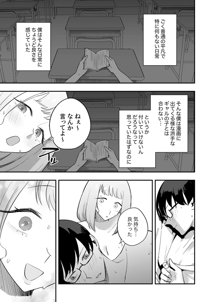 40ページ目