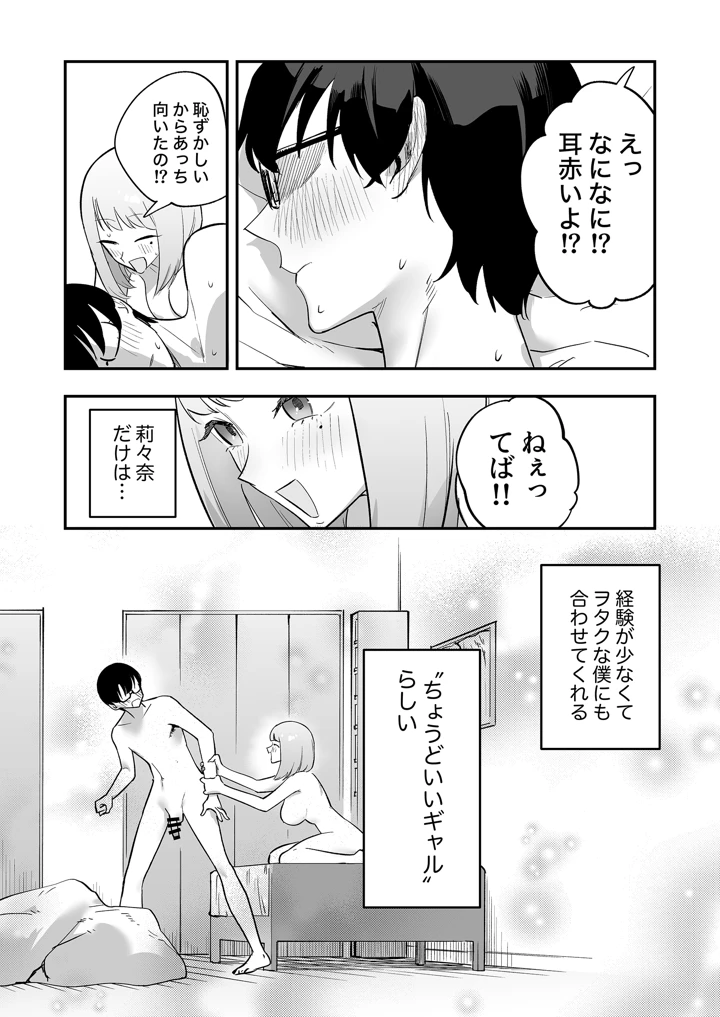 41ページ目