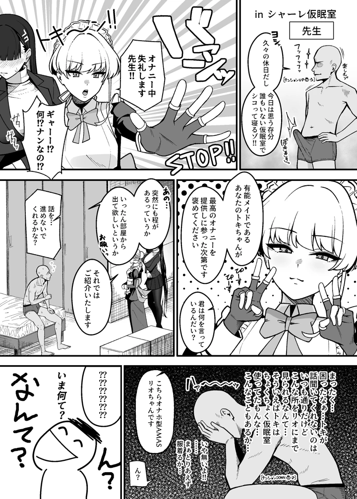 4ページ目