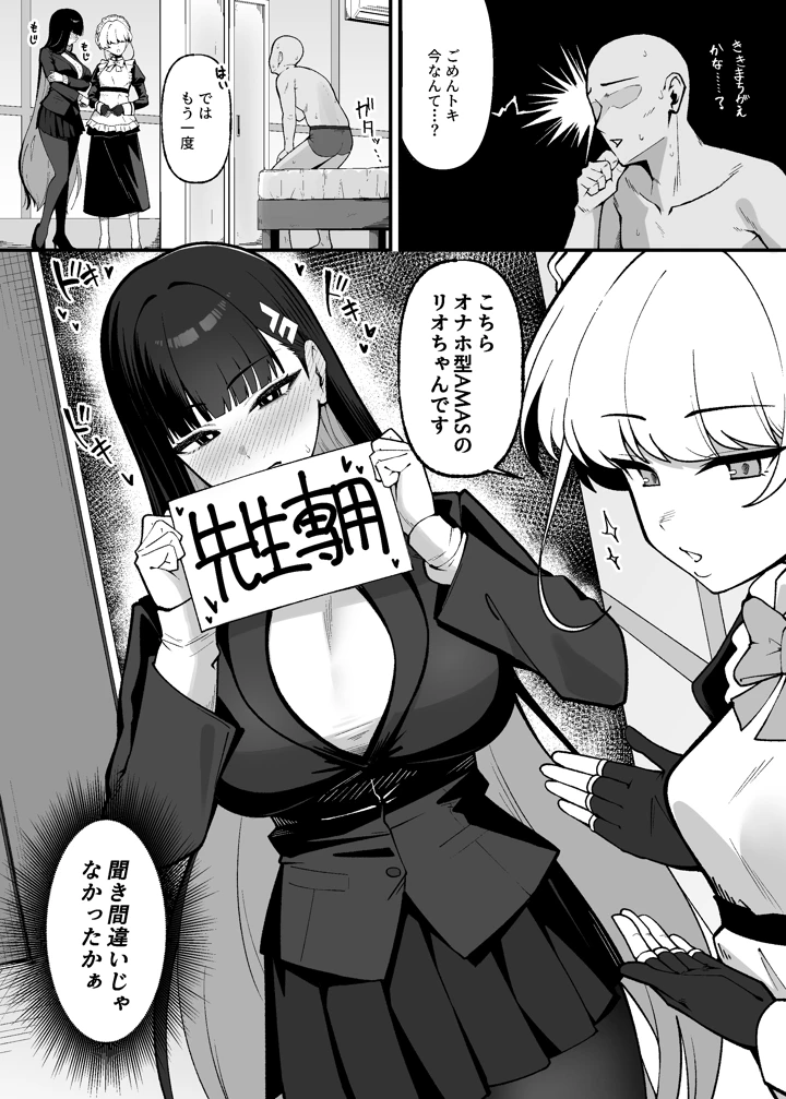 5ページ目