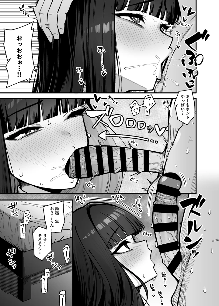 13ページ目