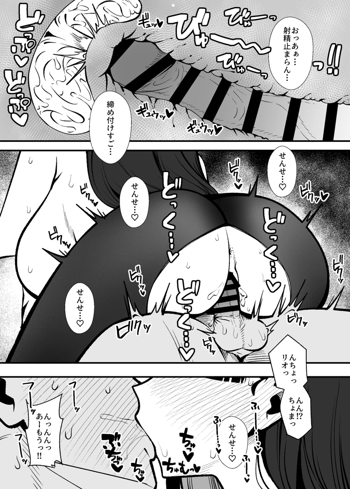 21ページ目
