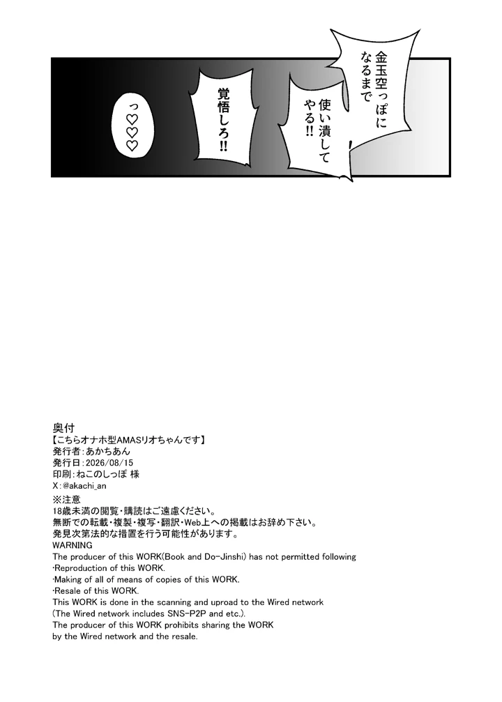 22ページ目