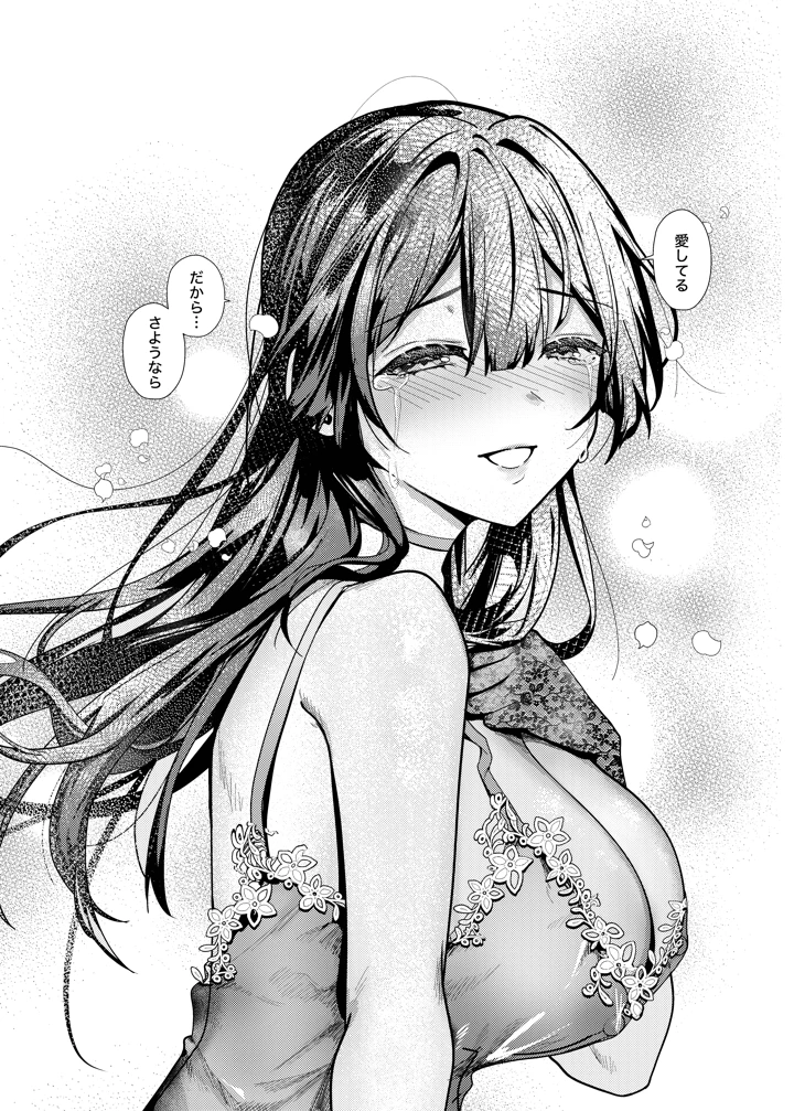40ページ目