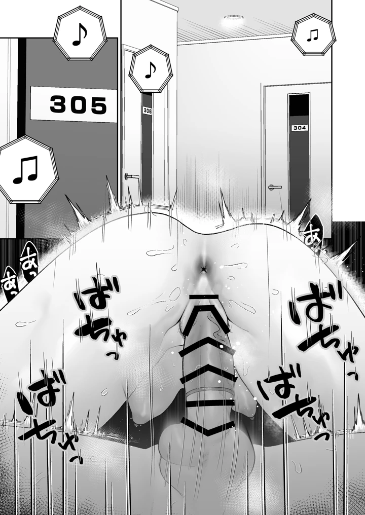 3ページ目