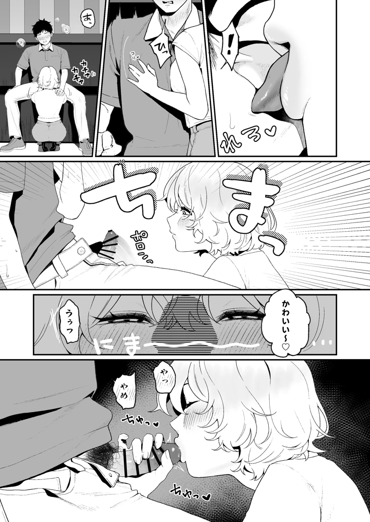 11ページ目