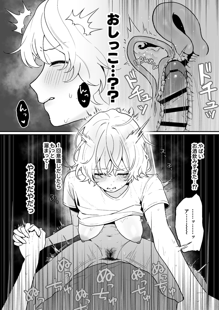 22ページ目