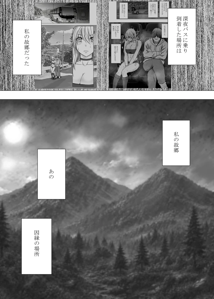 1ページ目