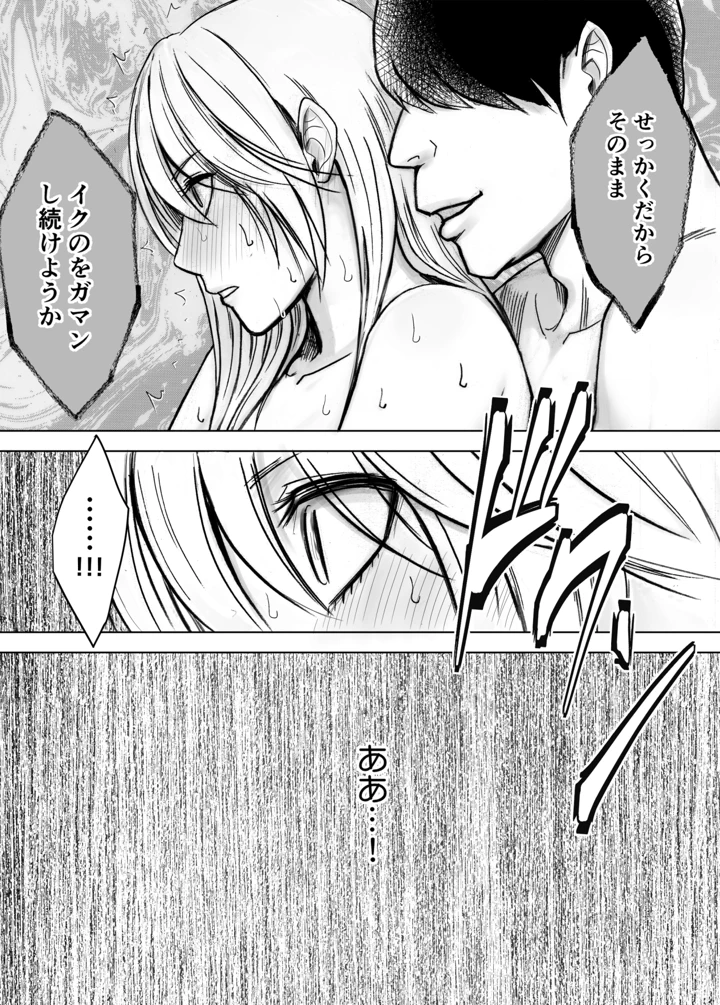 8ページ目