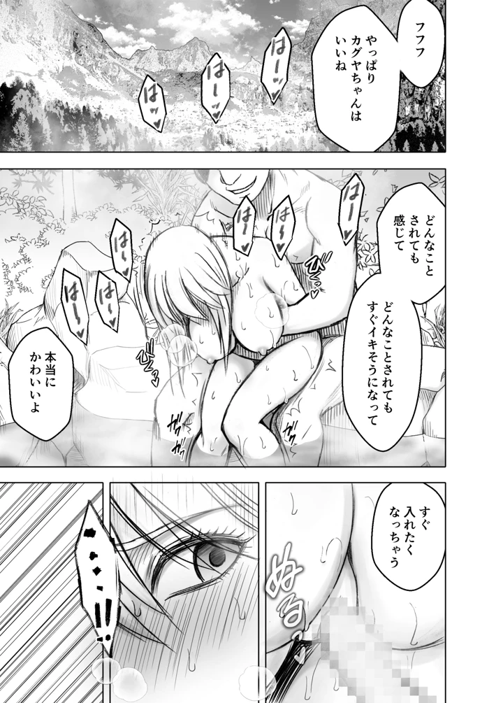 15ページ目