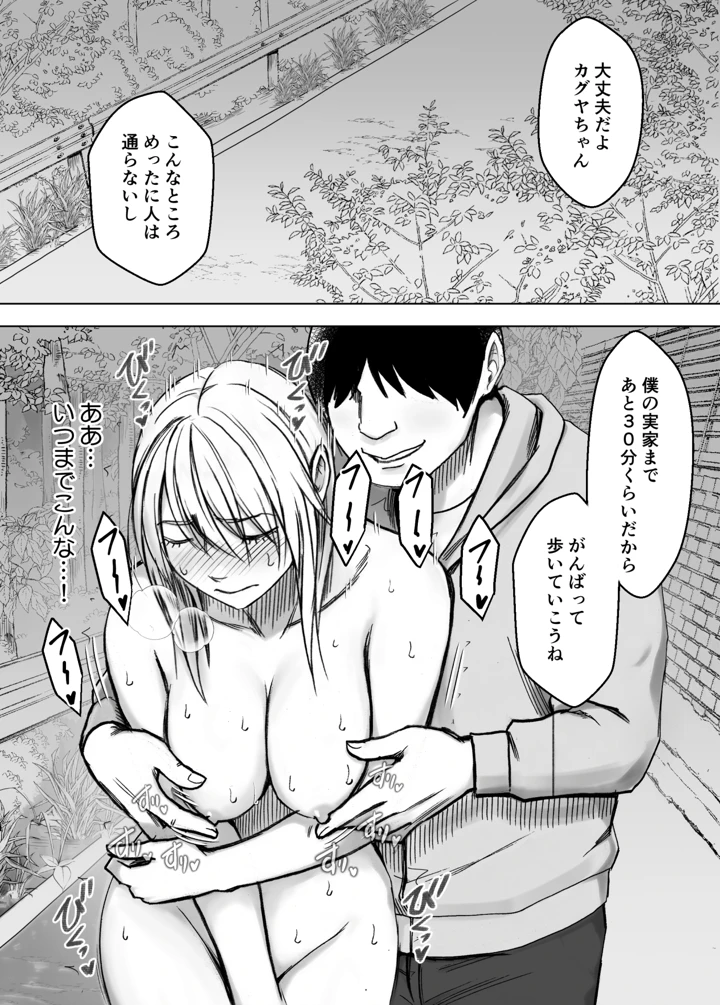 26ページ目